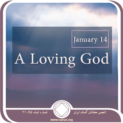 January 14 A Loving God