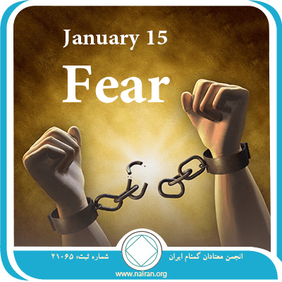 January 15 Fear
