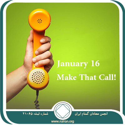 January 16 Make That Call!