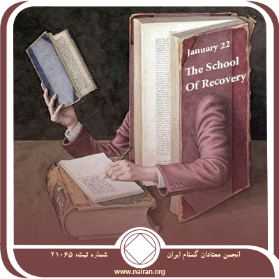 January 22 The School Of Recovery