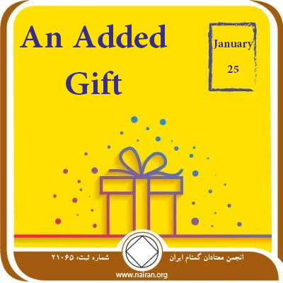 January 25 An Added Gift