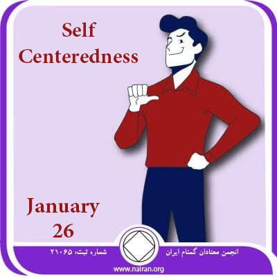 January 26 Self-Centeredness