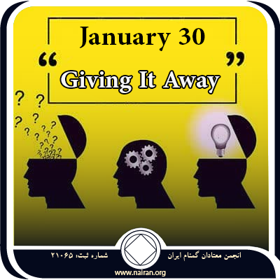 January 30 Giving It Away