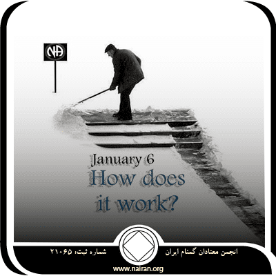 January 6 How does it work?