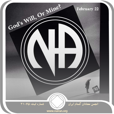 February 22 God's Will Or Mine?