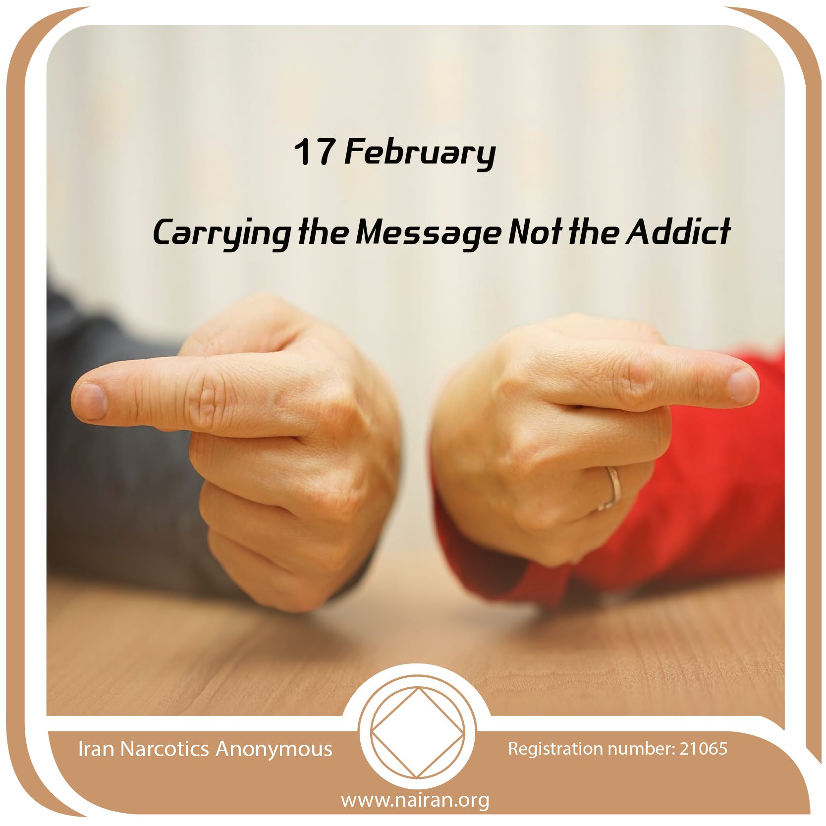 February 17 Carrying the Message Not the Addict