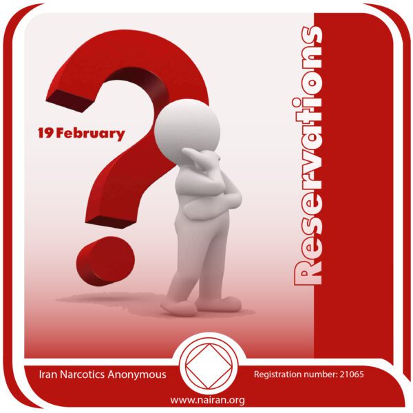 February 19 Reservations
