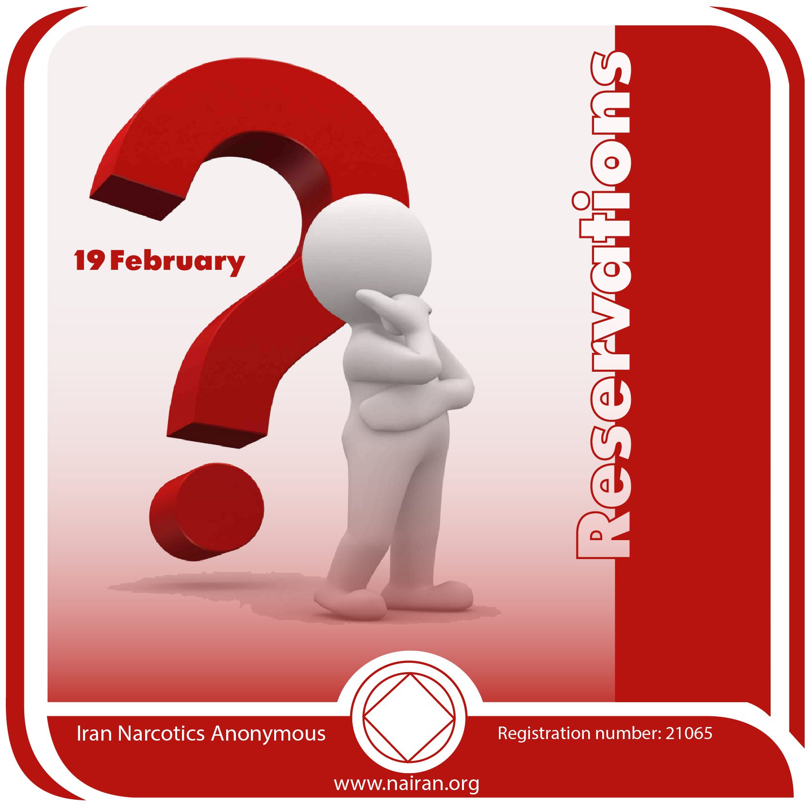 February 19 Reservations
