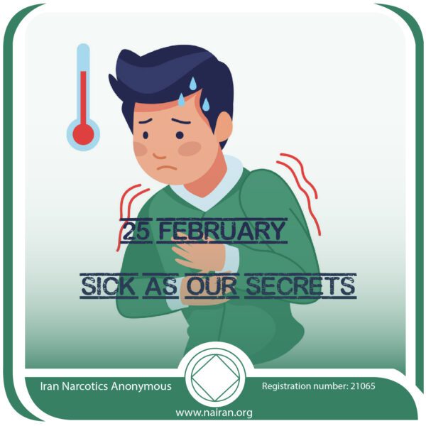 February 25 Sick As Our Secrets