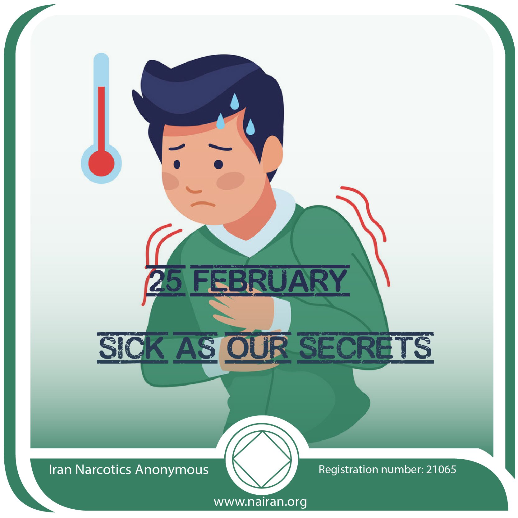 February 25 Sick As Our Secrets
