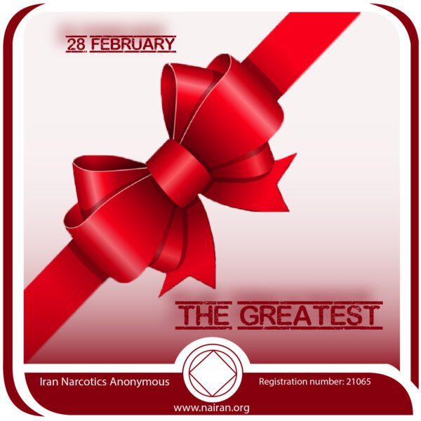 February 28 The Greatest Gift