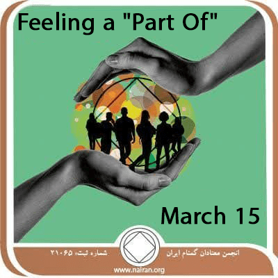 March 15 Feeling a "Part Of"