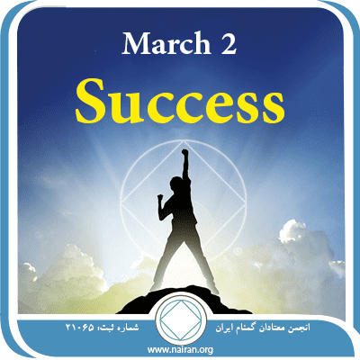 March 2 Success