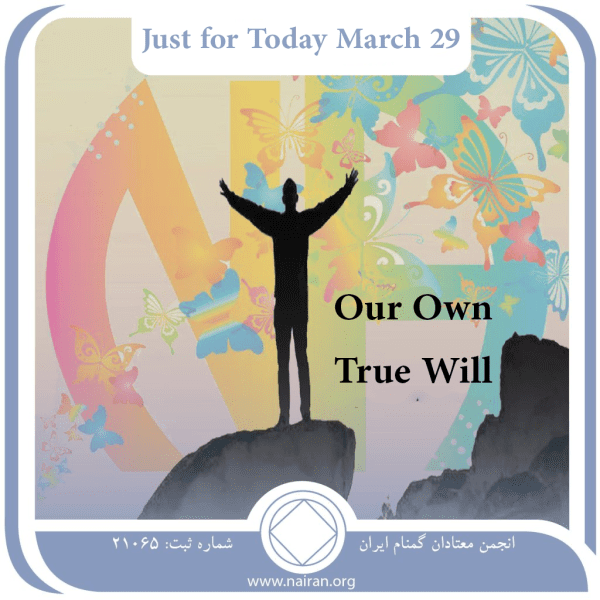 March 29 Our Own True Will