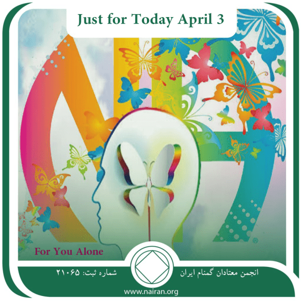 April 3 For You Alone