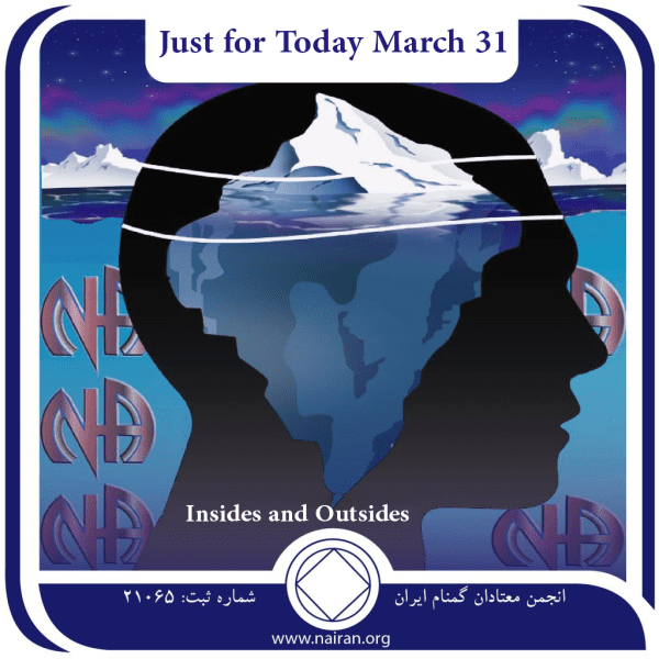 March 31 Insides and Outsides