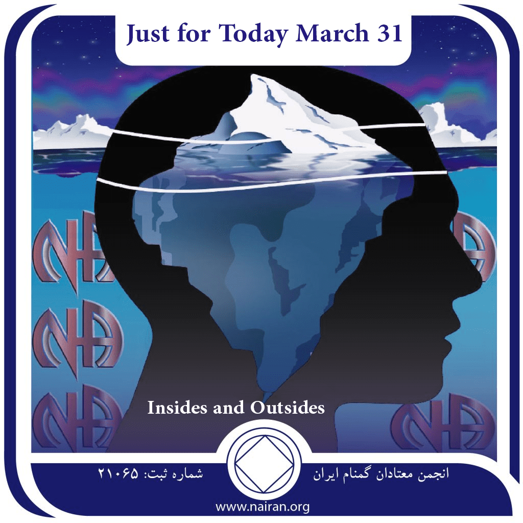 March 31 Insides and Outsides