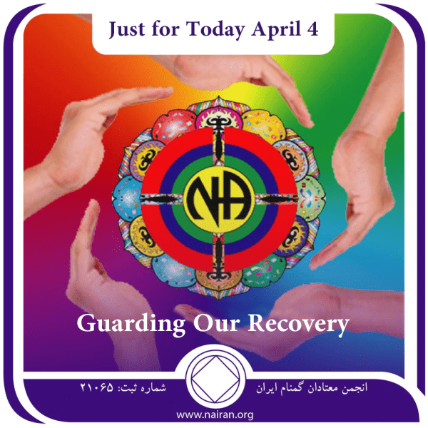 April 4 Guarding Our Recovery