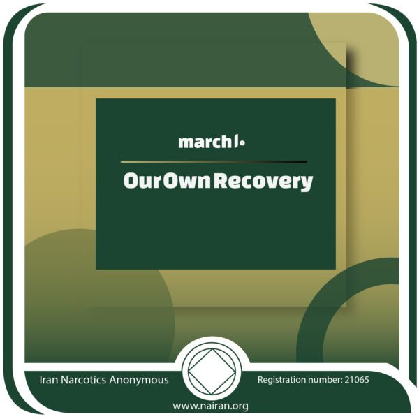 March 10 Our Own Recovery