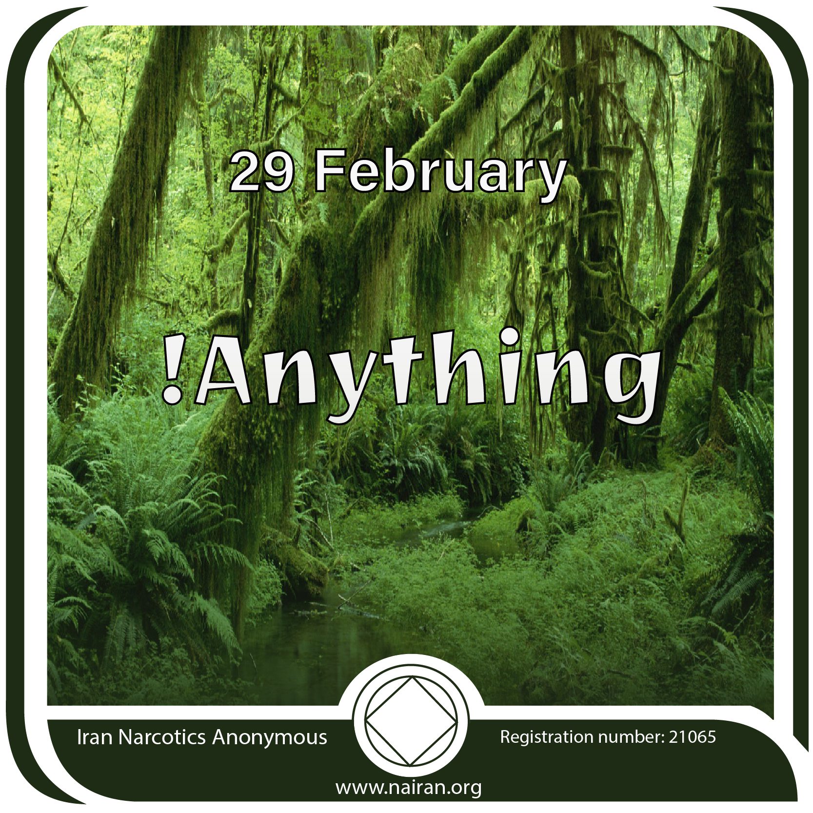 February 29 Anything!