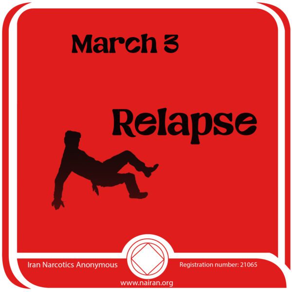 March 3 Relapse