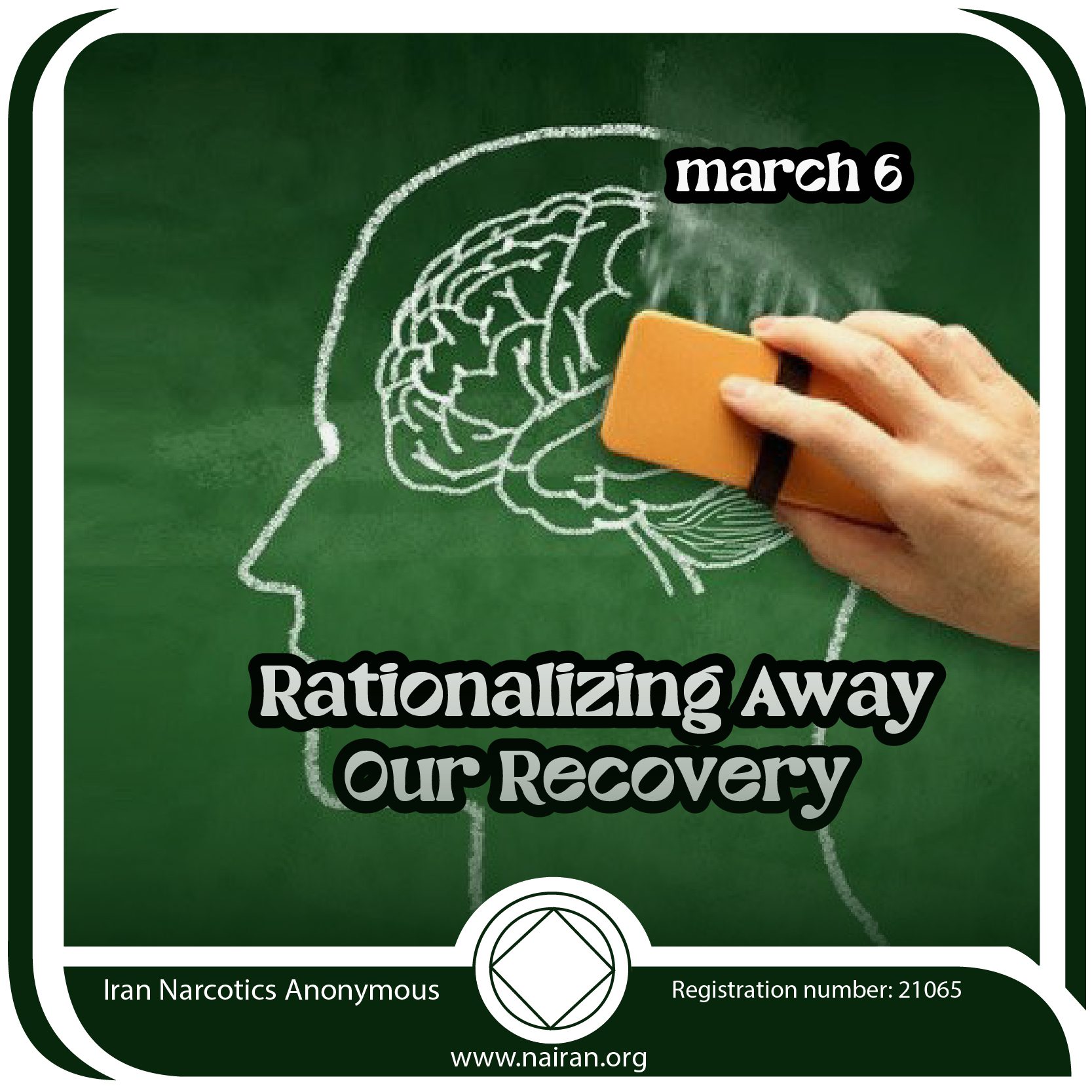 March 6 Rationalizing Away Our Recovery
