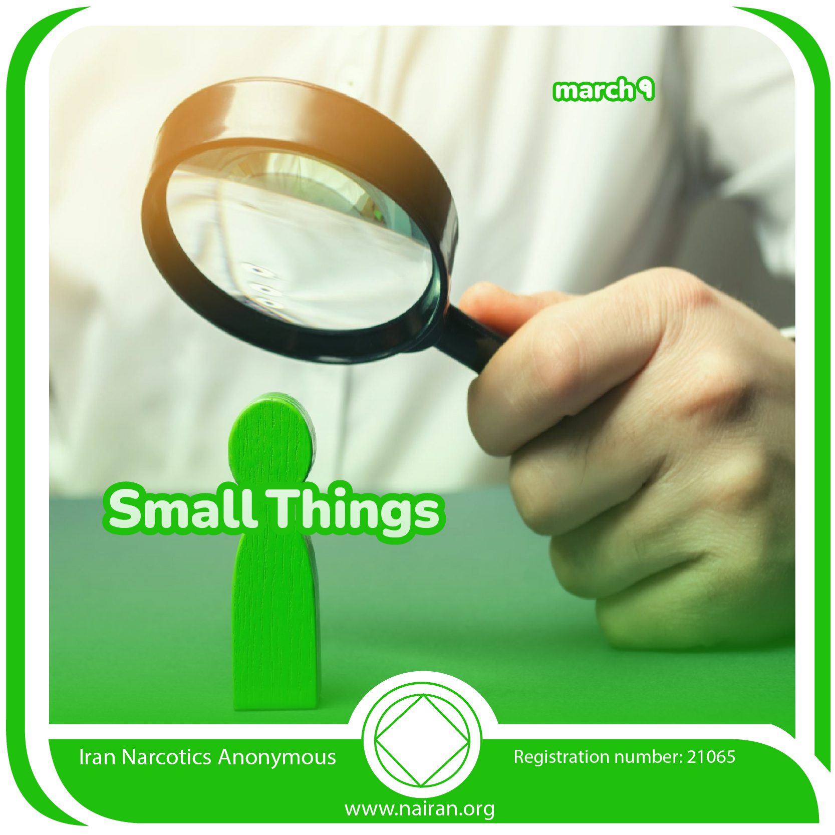 March 9 Small Things