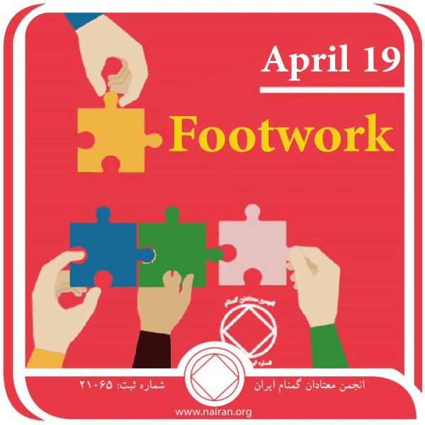 April 19 Footwork