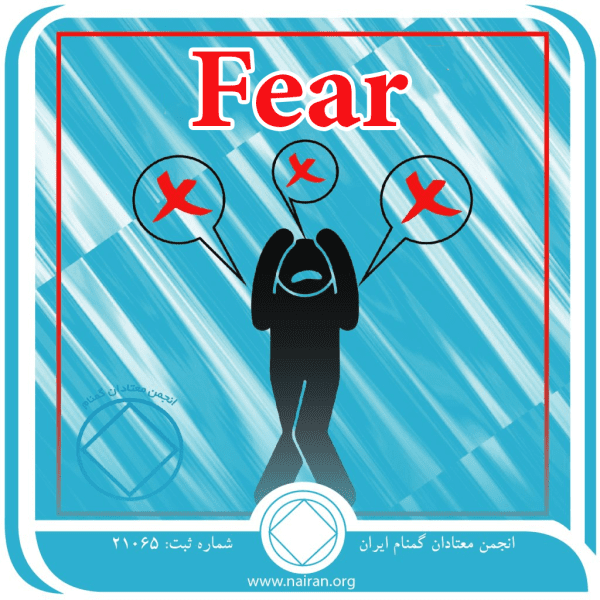 April 21 Fear