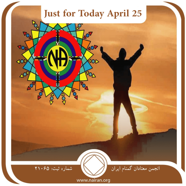 April 25 Embracing Reality