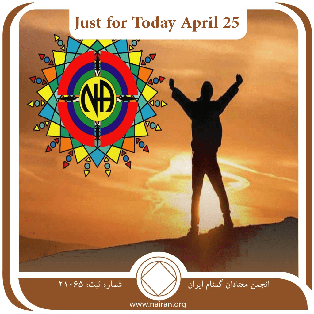 April 25 Embracing Reality
