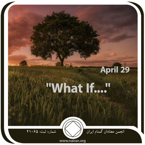 April 29 "What If...."