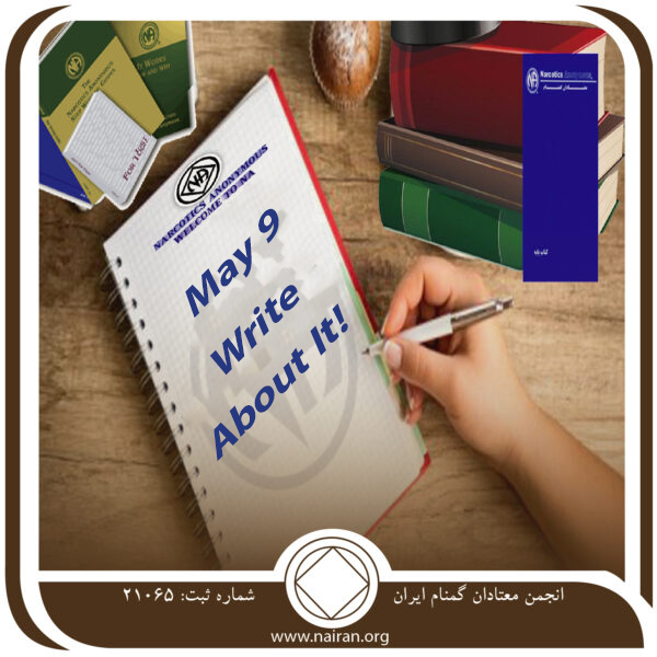 May 9 Write About It!