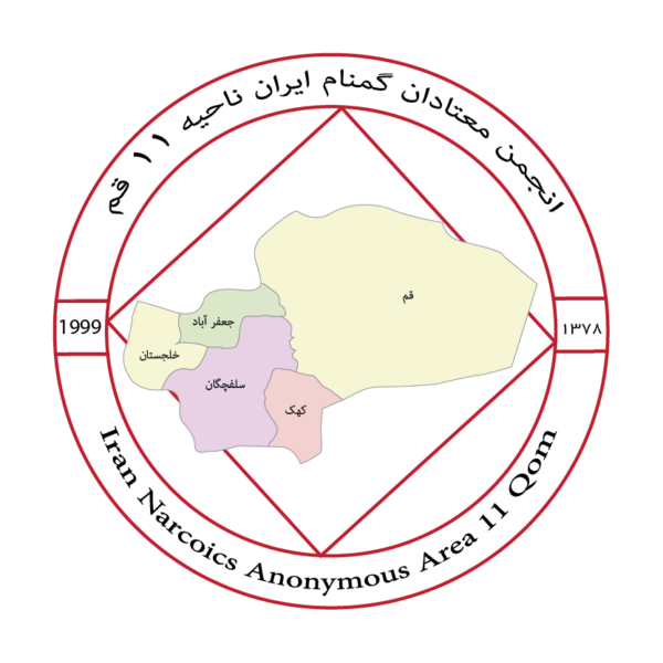 ناحیه یازده
