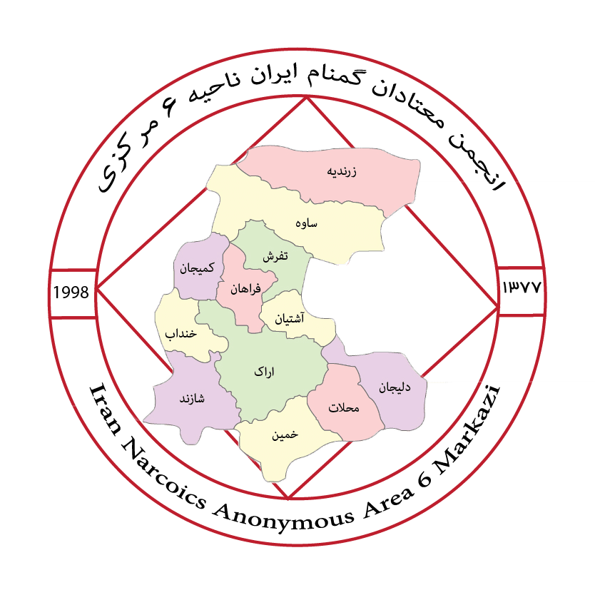 ناحیه شش,ناحیه 6,معتادان گمنام استان مرکزی