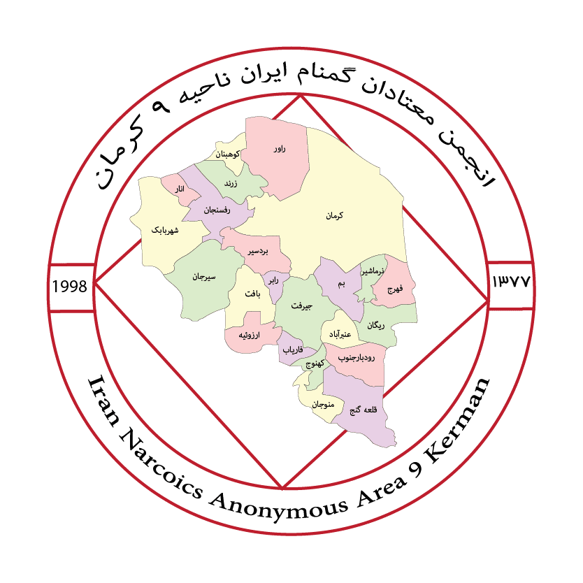 ناحیه نه,ناحیه 9,معتادان گمنام کرمان na