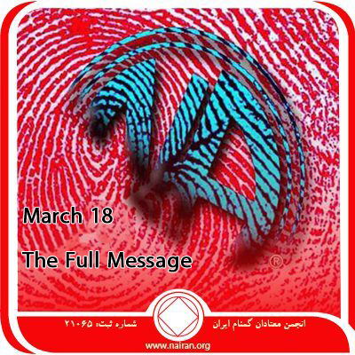 March 18 The Full Message