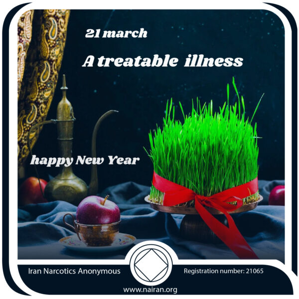 March 21 A Treatable Illness