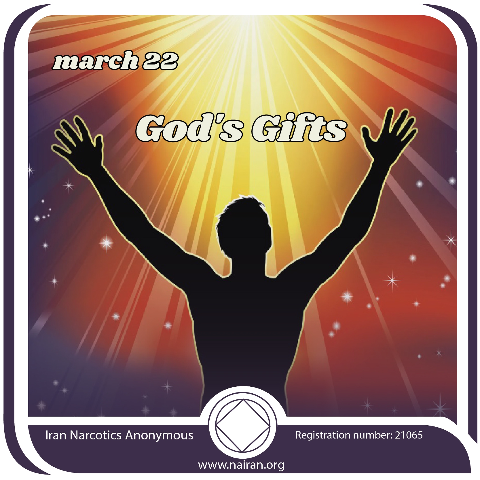 March 23 God's Gifts